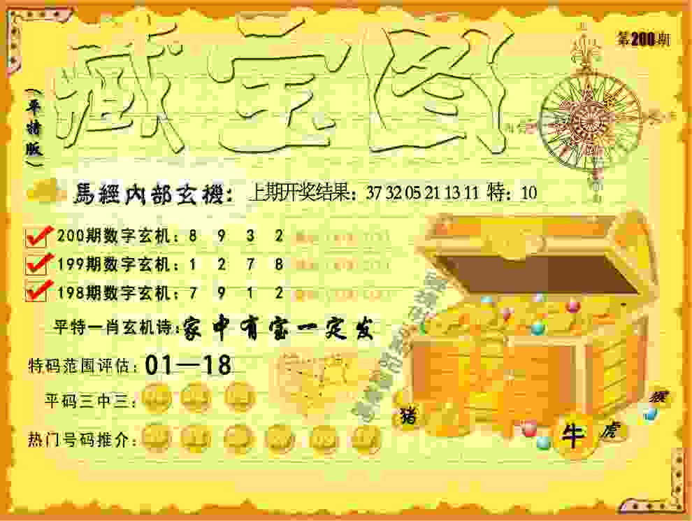 4949免费资料大全免费古联机版下载-澳门管家婆100准确2023中文版下载v8   .93   .489   -2278安卓网
